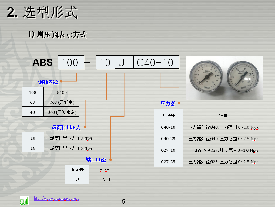 ABS系列-15203462148.png