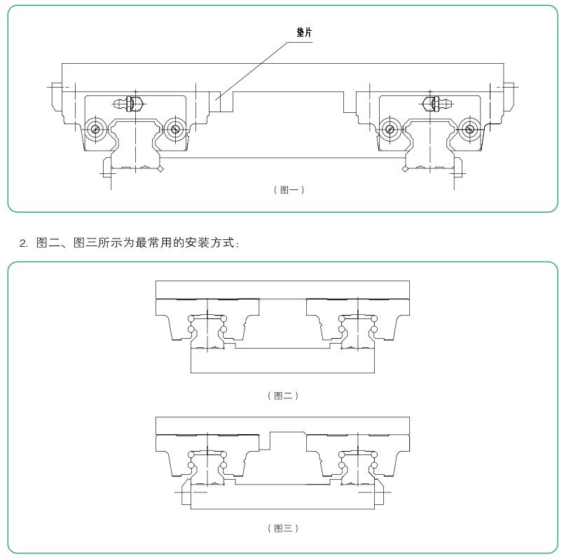 安装4.jpg